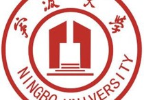 宁波大学计算机技术考什么 宁波大学计算机系软件工程专业