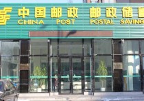 安徽邮政编码 安徽邮政编码对照表