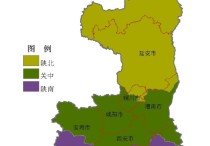 陕西有几个市 陕西省有多少个区