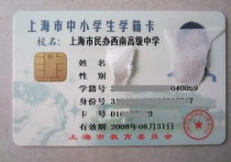 学资卡是什么 中国银行资助卡可以网上激活吗
