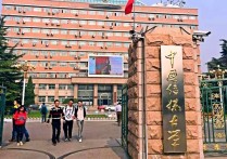 中国传媒大学宿舍 中国传媒大学可以校外住宿吗
