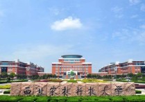 中国最大大学 全国占地最大的十所大学