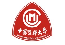 中国医科大学 中国医科大学在全国的认可度高吗