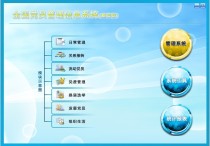 桂林党员怎么管理信息系统 云岭先锋怎么录入党员信息