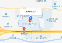 中国传媒大学在哪 中国传媒大学具体校址