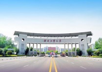 河北农业大学排名 河北省前十的大学排名