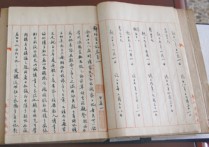 川大法学院金明怎么样 14年考研川大中国古代史，求助参考书……