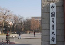 中国农业大学有哪些专业 全国的农业大学的专业排名