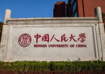 北京大学有哪些 北京大学下设学院有哪些