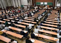 日本高考史 为什么日本高考全是选择题