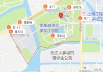 华东政法大学在哪 上海政法大学是不是华东政法大学