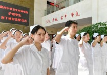 广西卫生职业学院 广西卫生职业学院现在有单招吗