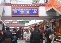 藏族日语怎么说 藏文生日快乐怎么写？很急