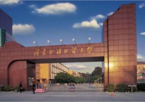 广州外语大学 广东外语外贸大学正规吗