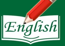 英语知识包括什么 英语语法知识包括什么