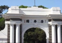 中国大学排名前十名 中国十大名大学有哪些