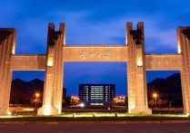 贵州高校排名 贵州有哪些大学排名