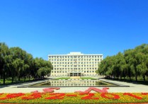 辽宁工程技术大学排名 辽宁工程技术大学是哪个档次