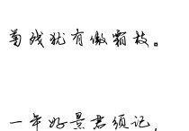 刘景英语怎么写呀 工作原因需起英文名，23岁，天蝎座，本名刘景成，刘平安