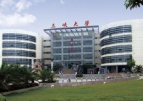 宜昌职业技术学院 宜昌现代信息学校是个什么学校