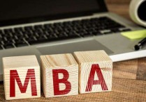 mba是什么学历证书 MBA是什么学位