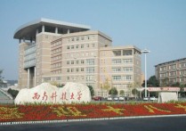 四川地质学校怎么读 中国最好的十所地质大学