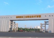 湖南财经工业职业技术学院 铜陵有色有投资价值吗