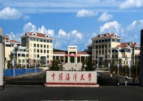 中国海洋大学什么时候考试 中国海洋大学2013录取线