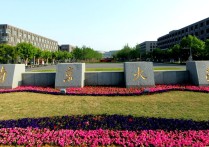 南京大学科目有哪些 南京大学有体考吗