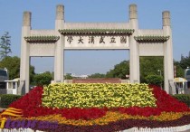武汉大学招生 高一普通人怎么考上武汉大学