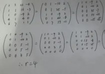 什么矩阵的秩等于1 怎么看出矩阵的秩是1