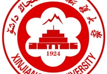 新疆大学马克思怎么考 新疆大学考研有哪些专业