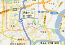 重庆877经过哪些站 长生桥到重庆北站北广场怎么走