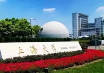 上海大学招生 上海的大学在湖南的录取分数