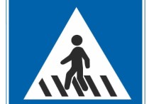 注意行人标志 注意人行横道的标志图