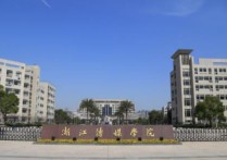杭州本一大学有哪些专业目录 杭州市的大学有哪些是二本