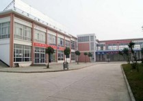 安徽现代信息工程职业学院 淮南现代信息工程职业学院