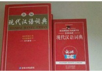什么是现代汉语写作 传统写作和网络写作的区别