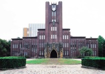高考东京大学 考上东京大学什么概念