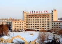 北京石油化工学院 北京石油化工学院分几个学院