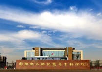 安阳广播电视大学 广西中专对口扩招2022最新政策