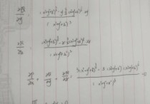 高数高斯公式怎么理解 高斯求和公式的推导过程