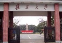 上海大学排名榜 上海各大学排名
