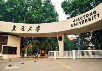 陕西最好的大学是什么 陕西省最好的重点大学排名