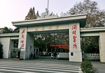 南京大学研究生院在什么路 南京大学研究生在哪个校区