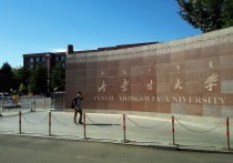 内蒙古大学拟录取什么时候 内蒙古工业大学2022研究生单科线