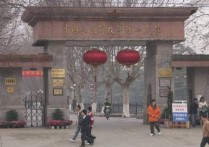 解放军理工大学 怎么样 中国人民解放军理工大学怎么样