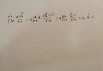 函数的极限怎么求 函数极限运算公式