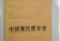 中国哲学研究生要读哪些书 中国哲学考研院校推荐
