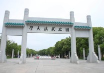 武汉哪些大学接受校外调剂 城乡规划专业考研的大学排名
